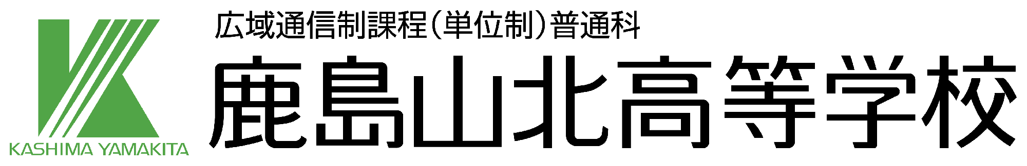 KASHIMANET【鹿島山北】